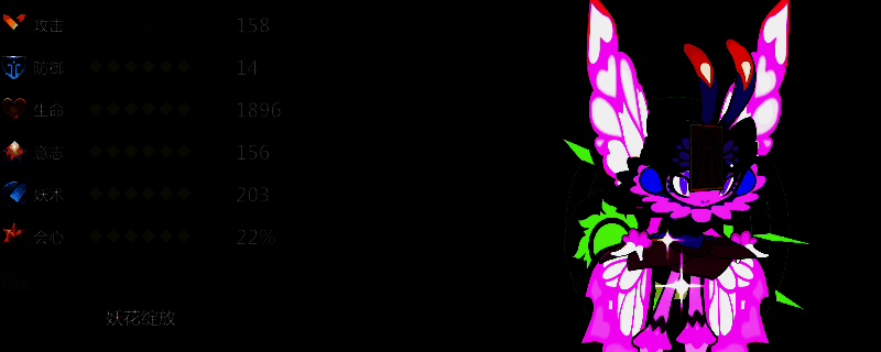 《妖之乡》游戏中多位女性妖灵并肩作战的立绘画面，角色造型唯美，画面充满东方幻想风格