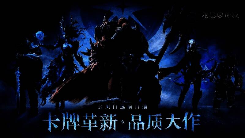 《龙息：神寂》游戏主界面展示，宏伟的西幻城市场景与角色立绘交相辉映，氛围感十足