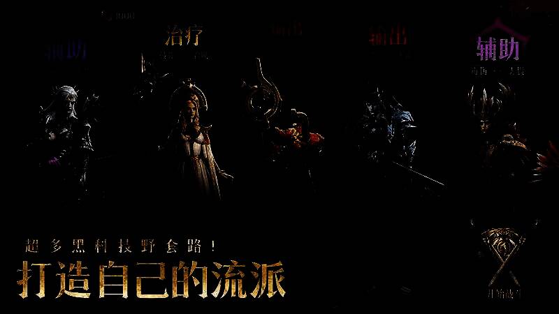 战斗界面展示多角色协同作战场景，技能特效华丽，元素反应视觉效果突出