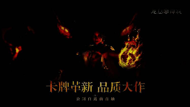 剧情对话界面截图，角色表情丰富，背景光影渲染出紧张氛围，凸显叙事张力