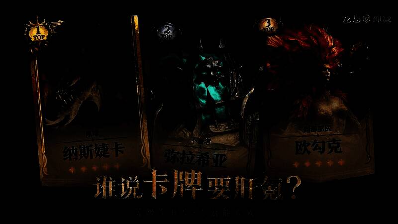 游戏设置界面展示自动战斗与扫荡功能，操作便捷，体现轻量化设计理念