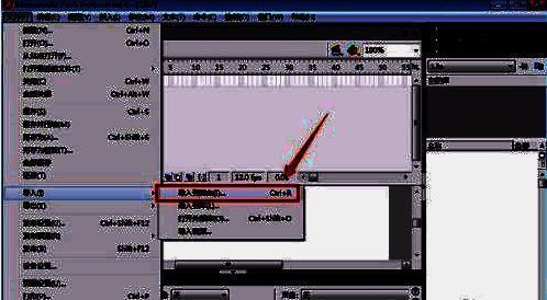文件菜单下拉列表，导入功能被鼠标指针指向