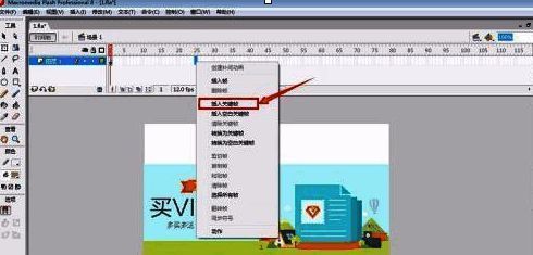 导入到舞台的对话框界面，文件路径已选择图片
