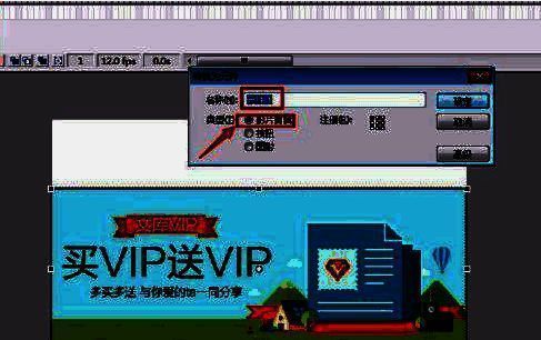 转换为元件对话框，类型设为图形，注册点居中