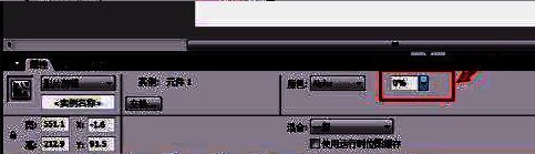 舞台上图片已变为完全透明状态