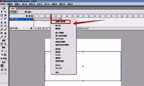 时间轴中间区域右键菜单，创建补间动画选项被激活