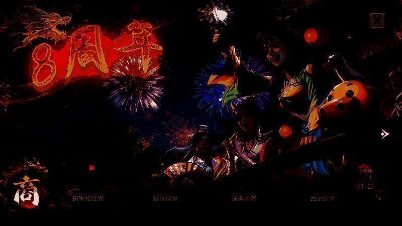 《天龙》龙辉盛典主题月宣传图，画面中金色龙纹环绕，少侠身着新时装立于山巅，背景烟花绽放，充满节日庆典氛围