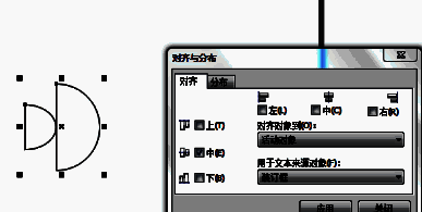 两个半圆对齐后的组合效果，形成小鱼基本轮廓