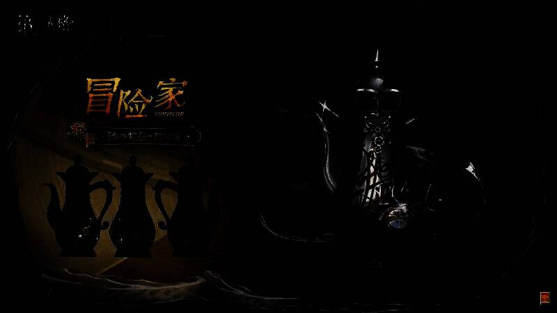 冒险家-咖啡壶特写，银色壶身点缀发光蜘蛛，整体风格复古神秘