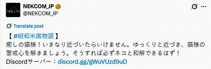 《昭和米国物语》游戏内场景，一只小猫在废弃街道上行走，背景为破败的日式广告牌与美式建筑融合的街景