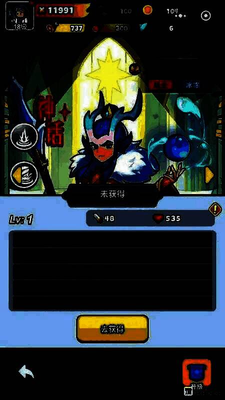 龙三在战斗中的技能释放画面，护盾特效覆盖全队，展现其强大的团队保护能力