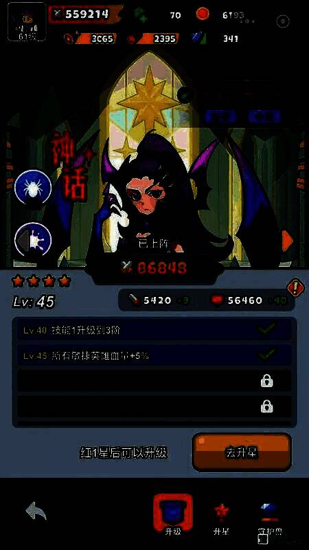 黑寡妇释放毒系技能的战斗场景，绿色毒雾弥漫战场，敌人持续掉血，展现其范围伤害特性