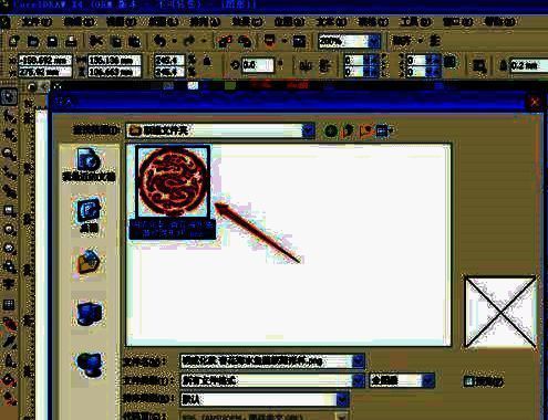 图案选择界面中展示多个纹理样式，用户正在浏览可导入的图样资源