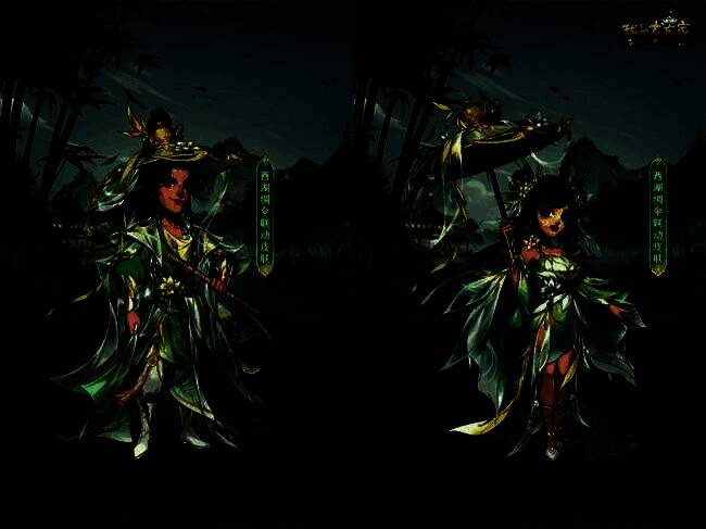 游戏中角色身穿西湖绸伞主题时装参与宴会，场景布满江南风格装饰