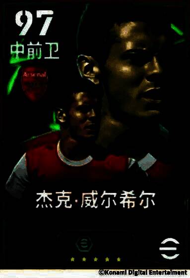 游戏活动主视觉图，威尔希尔与马克莱莱并肩站立，背景为球场灯光与火焰特效