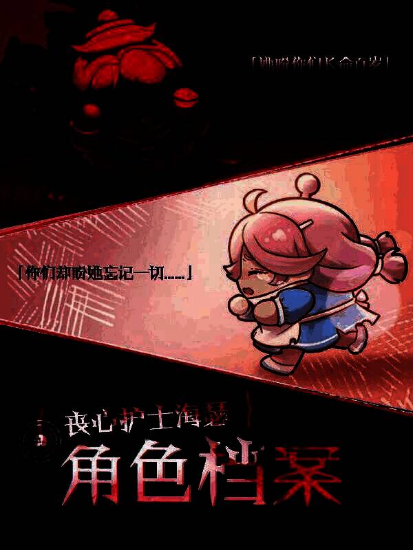 海瑟释放‘痛楚领域’技能，地面浮现暗红色能量圈，周围空气扭曲，充满压迫感