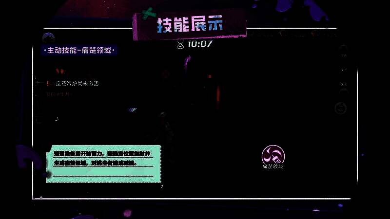 海瑟操控痛楚幻影进行攻击，幻影手持针筒，眼神冷峻，背景为扭曲的暗红色能量场