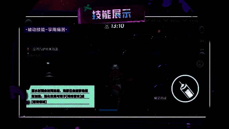 海瑟释放特殊普攻，一道暗红色射线穿透障碍物，击中远处的逃生者