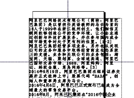 CorelDraw菜单中点击文本栏命令的操作界面截图