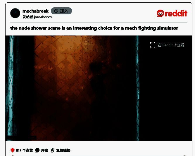 游戏内浴室内部视角，瓷砖反光、水汽升腾，环境细节精致，体现高品质美术设计