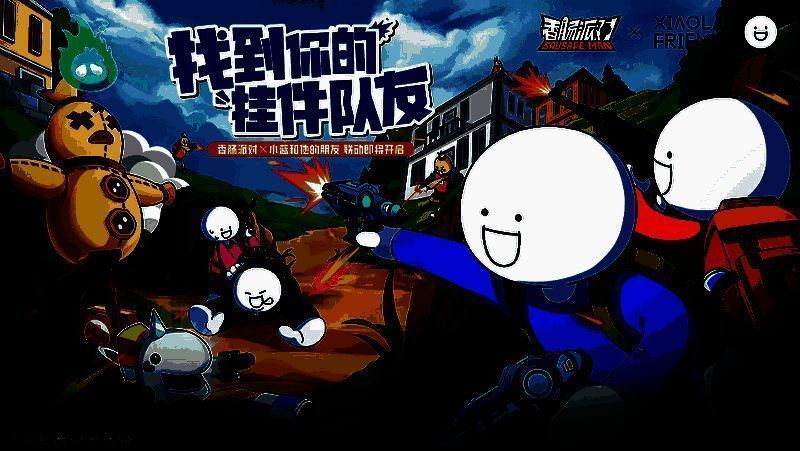 巅峰群星赛宣传图，多位香肠角色站在聚光灯舞台上，背景是闪耀奖杯和观众席