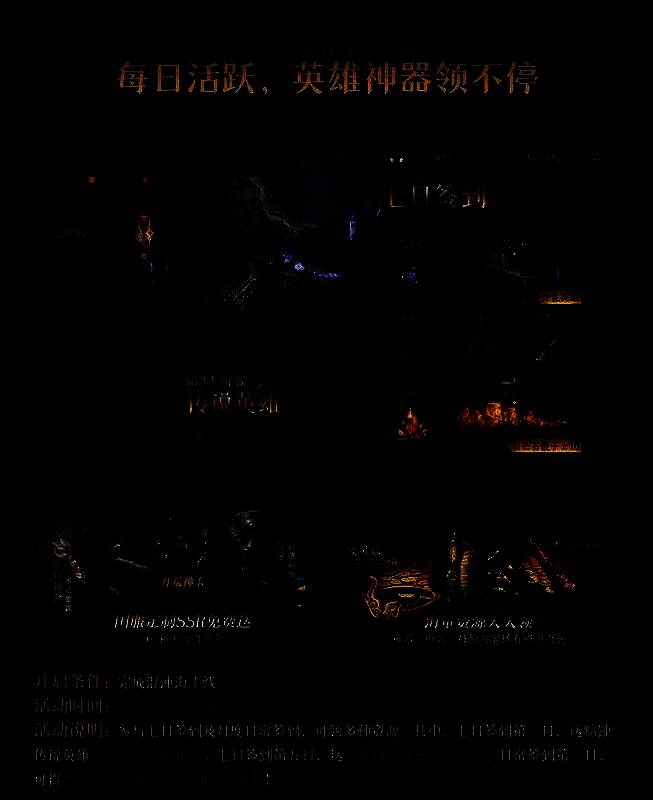 多位英雄卡牌集体展示画面，涵盖不同属性与职业类型，背景为魔法阵光芒