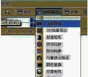 CorelDraw X4工具栏中的增强插件选项，鼠标悬停在全部转曲功能上