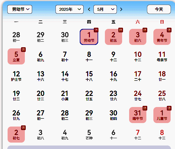 办公室打工人眼神涣散盯着电脑，手机悄悄打开游戏界面，氛围轻松搞笑