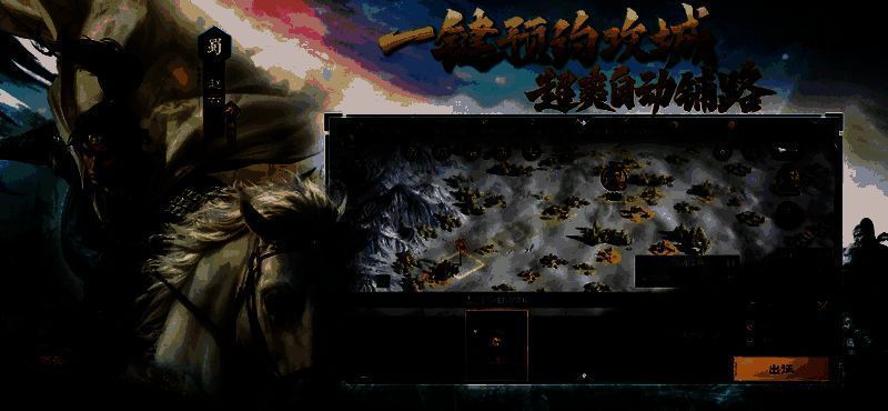 游戏主界面展示简洁操作面板，突出‘一键预约’‘自动铺路’功能按钮