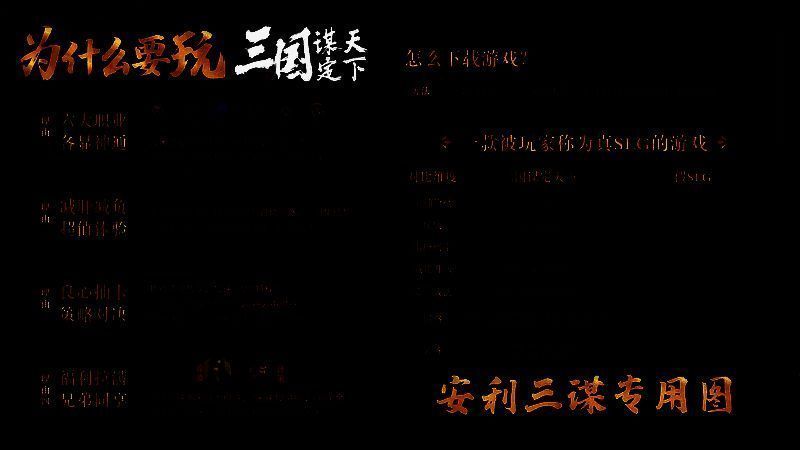 游戏战斗画面展示大规模攻城战，技能特效华丽，战场氛围紧张刺激