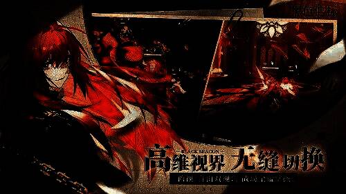 战斗场景截图，角色在过肩视角下施展华丽连招，技能特效绚丽，敌人被击飞炸裂，地面裂痕蔓延，展现高强度动作打击感