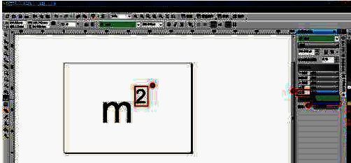 最终效果展示，文本“m²”清晰呈现，上标“2”位置准确，整体美观专业