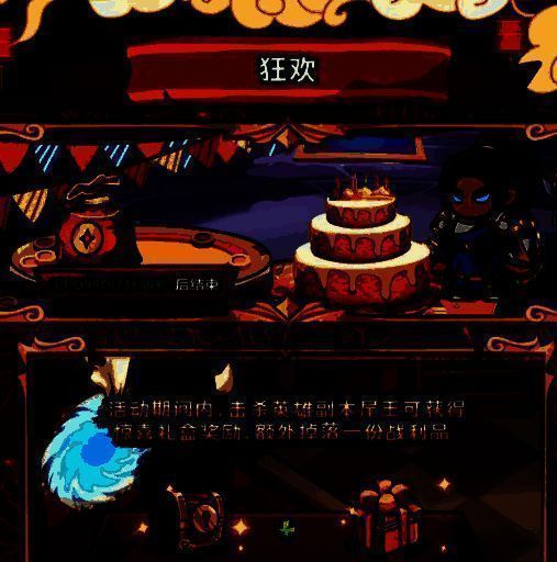 尾王副本战斗场景，BOSS释放大招特效震撼，玩家团队协同作战