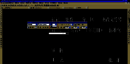 在表格中输入文字的实时编辑画面