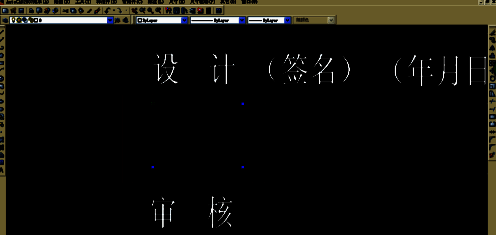 调整文字位置后的最终图纸效果，文字整齐规范