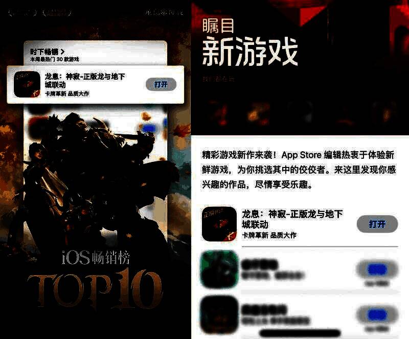 《龙息：神寂》游戏宣传主视觉图，展现史诗级西幻战场，英雄与巨龙对峙，魔法光芒四射