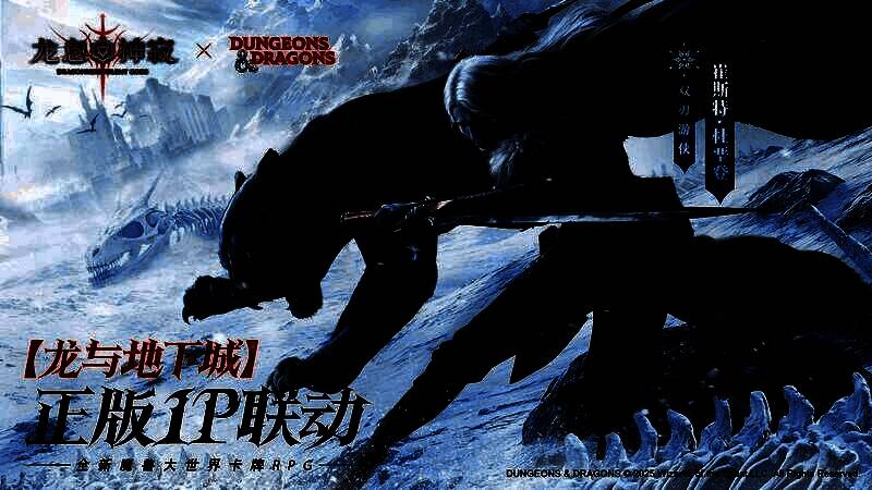 崔斯特·杜垩登与黑豹关海法并肩作战的游戏画面，暗夜森林中刀光与兽瞳交相辉映