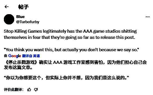 社交媒体讨论截图，多位玩家分享自己无法再进入已购游戏的经历，配文‘这不是拥有，这是租赁’