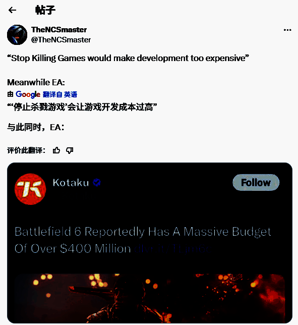 欧洲议会相关听证会现场照片，议员正在发言，背景屏幕显示‘数字产品消费者权益’议题