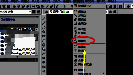 用户正在从标注菜单中选择【角度】命令，光标指向对应选项