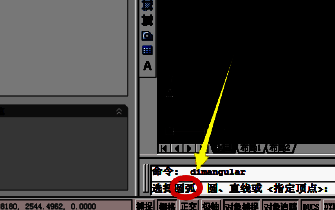 命令行显示选择圆弧选项，用户正在输入或点击选择圆弧