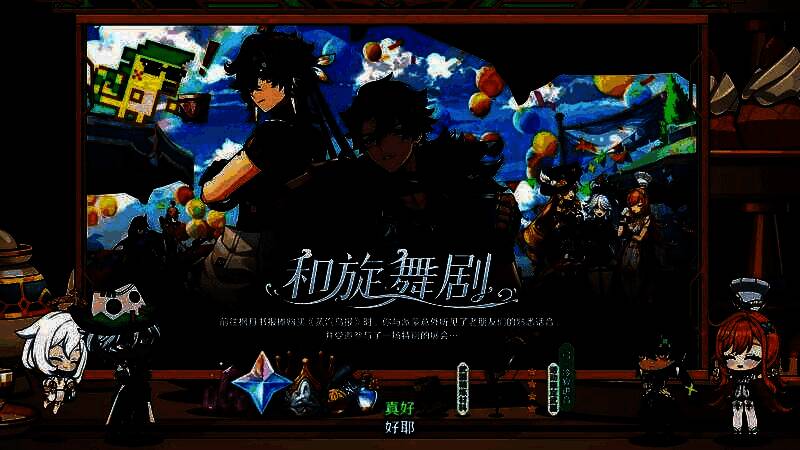 欢乐城经营界面截图，展示游乐设施、员工NPC与建筑布局，整体风格梦幻欢快