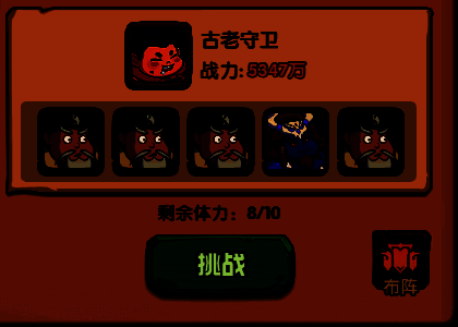 副本地图分层示意图，清晰标注普通点位与核心点位分布