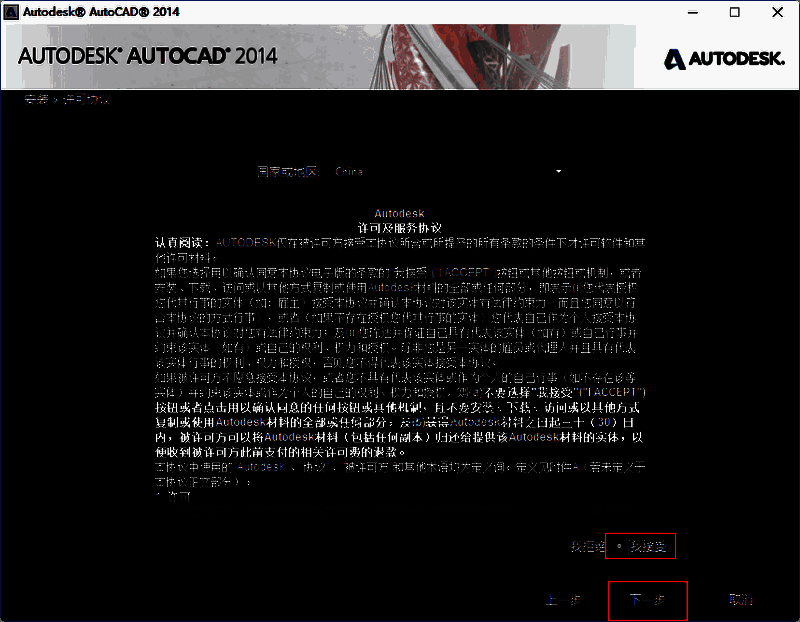 自定义安装界面，显示可更改的安装路径输入框和默认配置文件选项