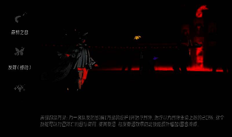 林善雅释放大招动画，一道金色光柱笼罩倒地的队友，角色缓缓站起，身上浮现护盾光效