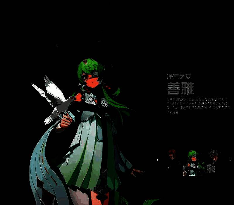 团队挑战巨型BOSS场景，林善雅位于后排持续释放治疗光环，队友身上不断出现回血数字