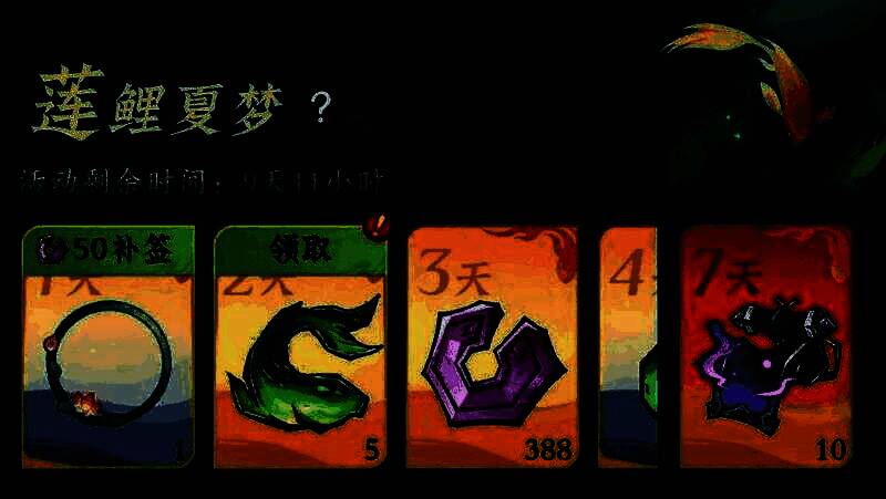 玩家在庭院中照料金玉莲的界面截图，金玉莲散发着金色光芒，周围漂浮着【金玉露】图标和仙玉奖励提示