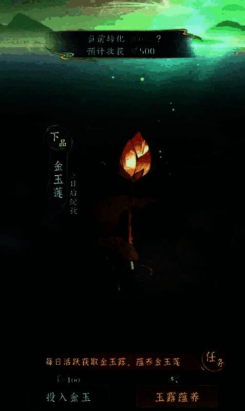 角色试穿【瑶池锦鲤】时装并手持【蟠桃琼枝】飞行法器的展示画面，背景为洞天福地场景，光影细腻