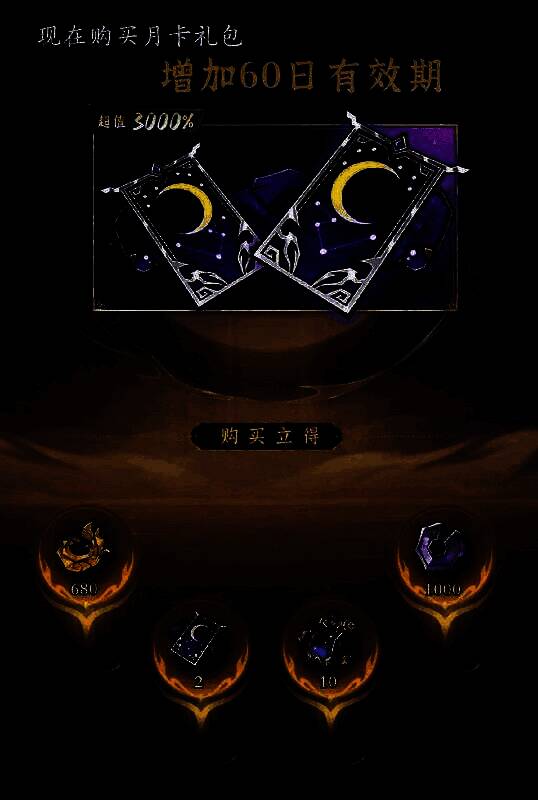 多人御剑空中激战场景，剑光交错、灵兽咆哮，背景为浩瀚云海与巨大Boss