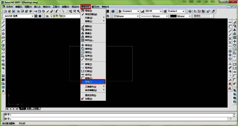 AutoCAD 2007修改菜单中圆角功能的选项位置